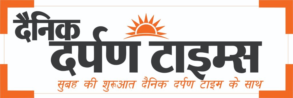 Dainikdarpantime logo